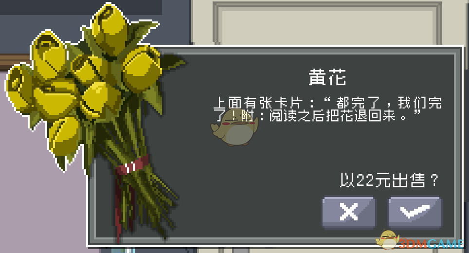 《偷窥模拟器》全收藏品获得途径一览