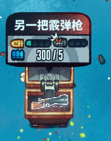 《恶果之地》全武器详细介绍