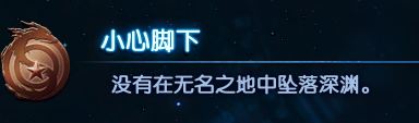 《古剑奇谭3》无名之地小怪以及BOSS打法+支线攻略攻略