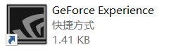 《古剑奇谭3》锁帧教程分享