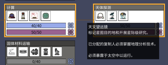 《缺氧》太空工业版更新了什么