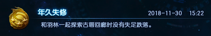 《古剑奇谭3》天鹿城小怪以及BOSS打法+支线攻略攻略