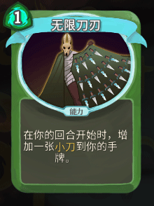 《杀戮尖塔》猎人全卡牌图鉴