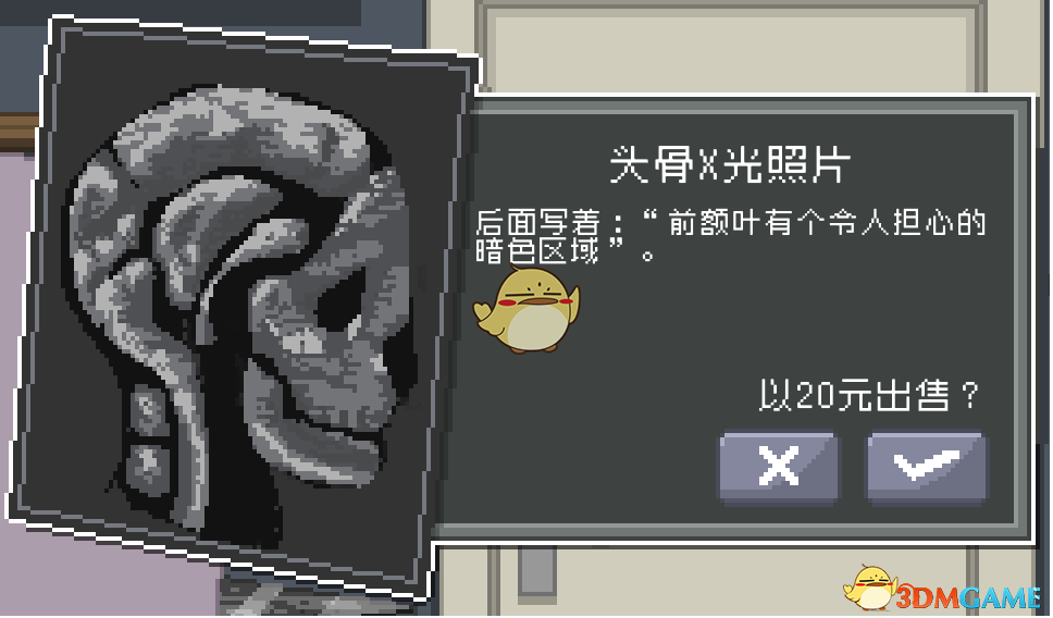 《偷窥模拟器》全收藏品获得途径一览