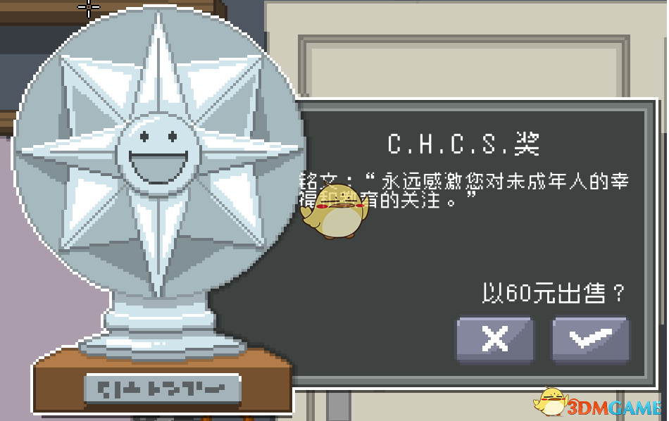 《偷窥模拟器》全收藏品获得途径一览