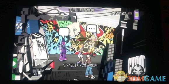 《美妙世界：最终混音》技巧心得分享