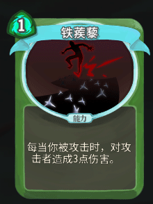 《杀戮尖塔》猎人全卡牌图鉴