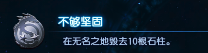 《古剑奇谭3》无名之地小怪以及BOSS打法+支线攻略攻略