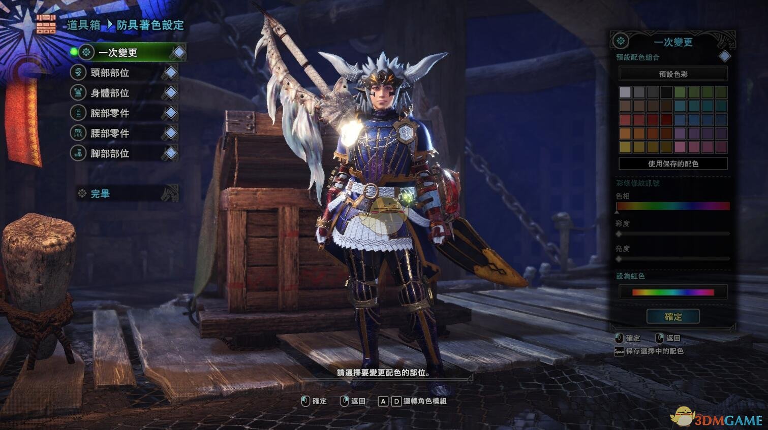 《怪物猎人：世界》PC4.0炎妃龙太刀配装指南