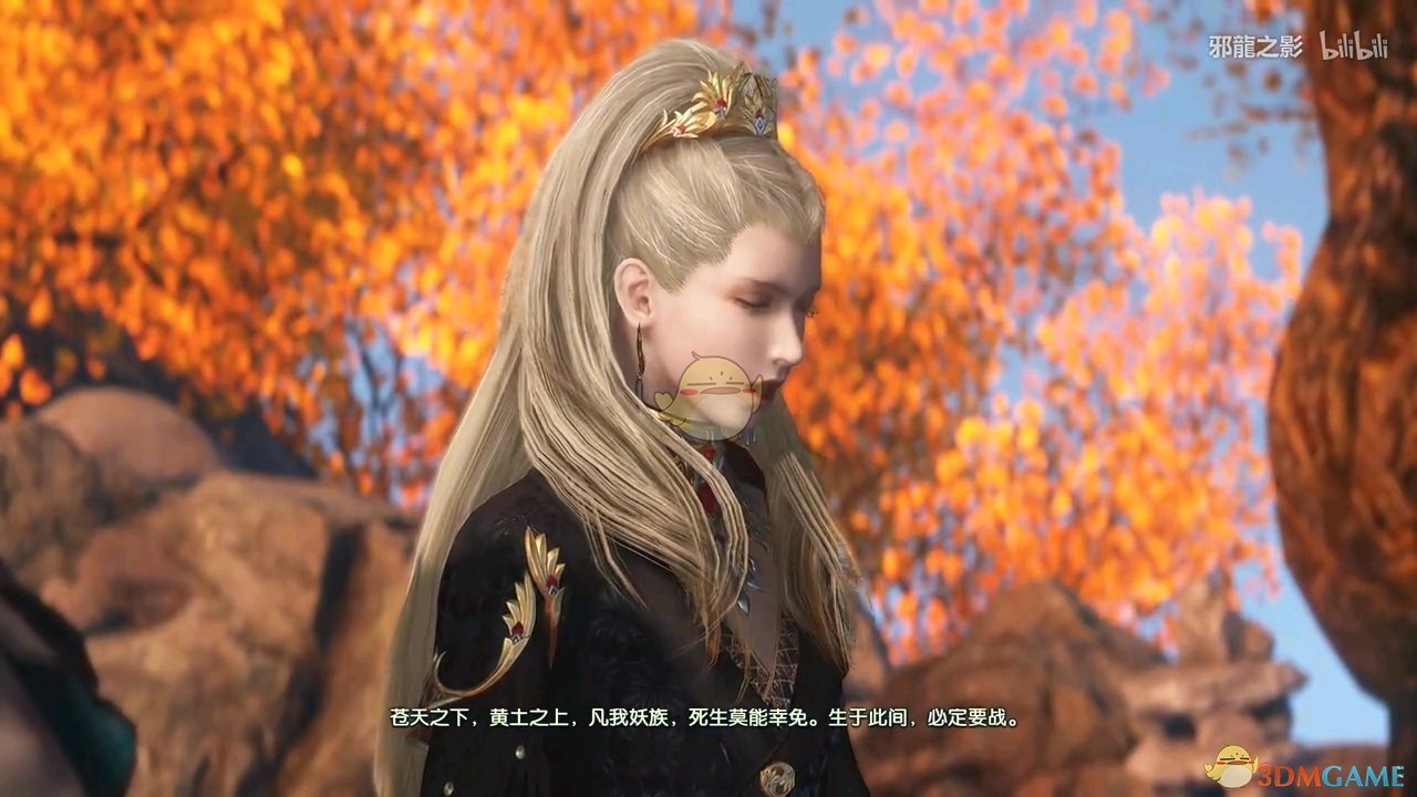 《古剑奇谭3》BOSS魔之骸鸟打法技巧分享