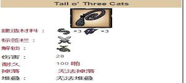 饥荒牛怎么驯服