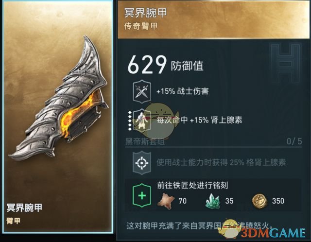 《刺客信条：奥德赛》商城新增套装“冥界神话组合包”详情一览