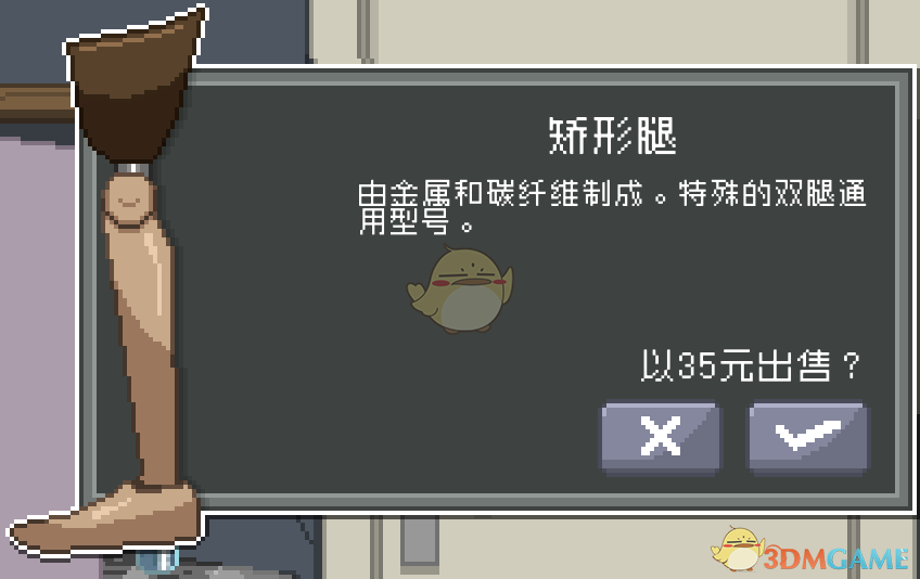《偷窥模拟器》全收藏品获得途径一览