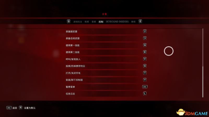 《超杀：行尸走肉》  图文攻略  全关卡流程过关要点攻略