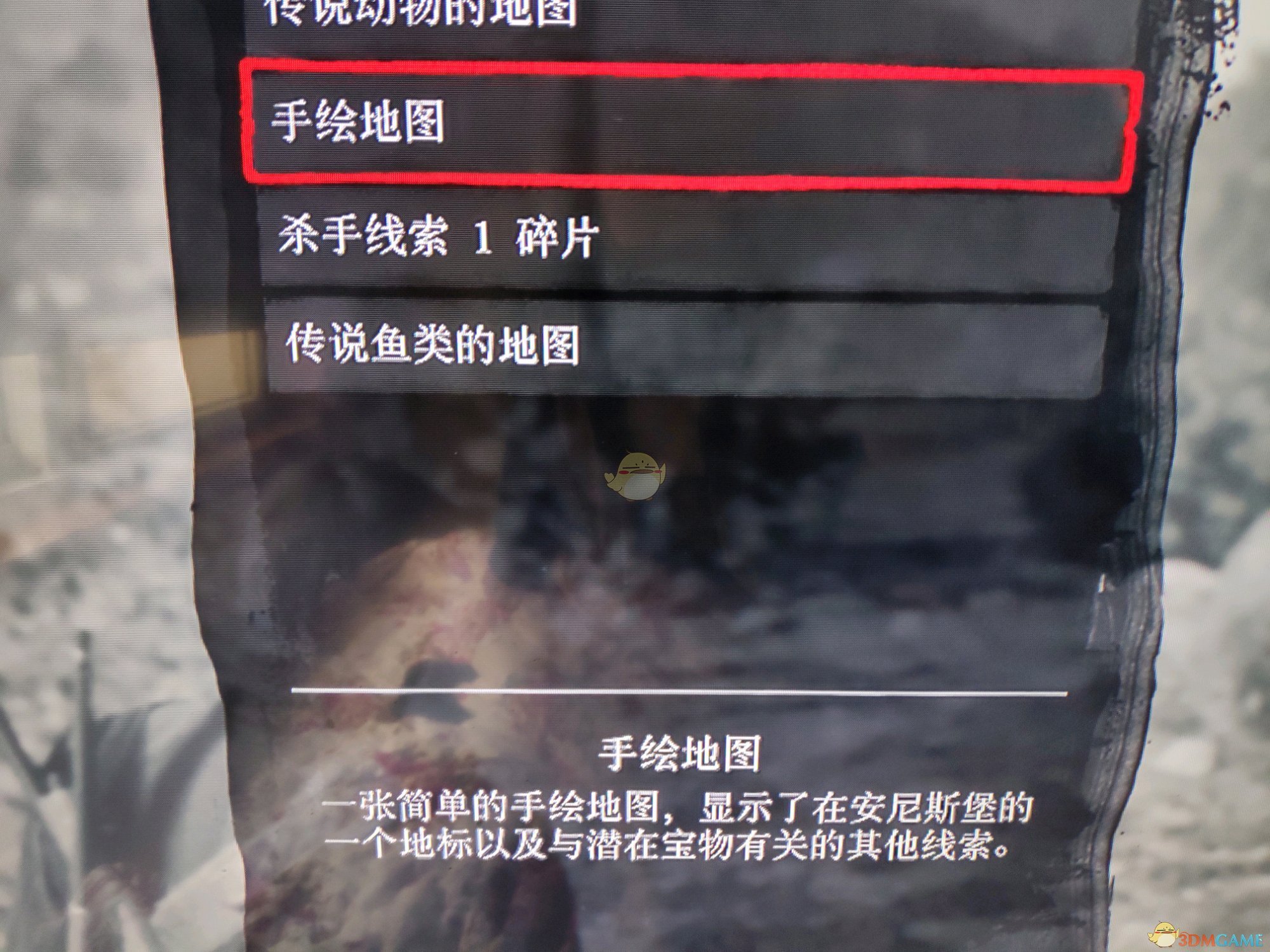 《荒野大镖客2》安尼斯堡藏宝图宝藏位置分享