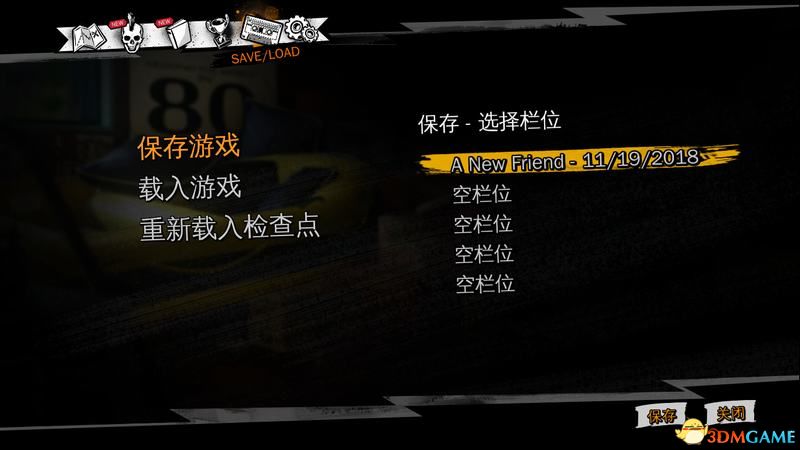 日落过载  图文攻略  全关卡主线剧情流程+上手指南攻略