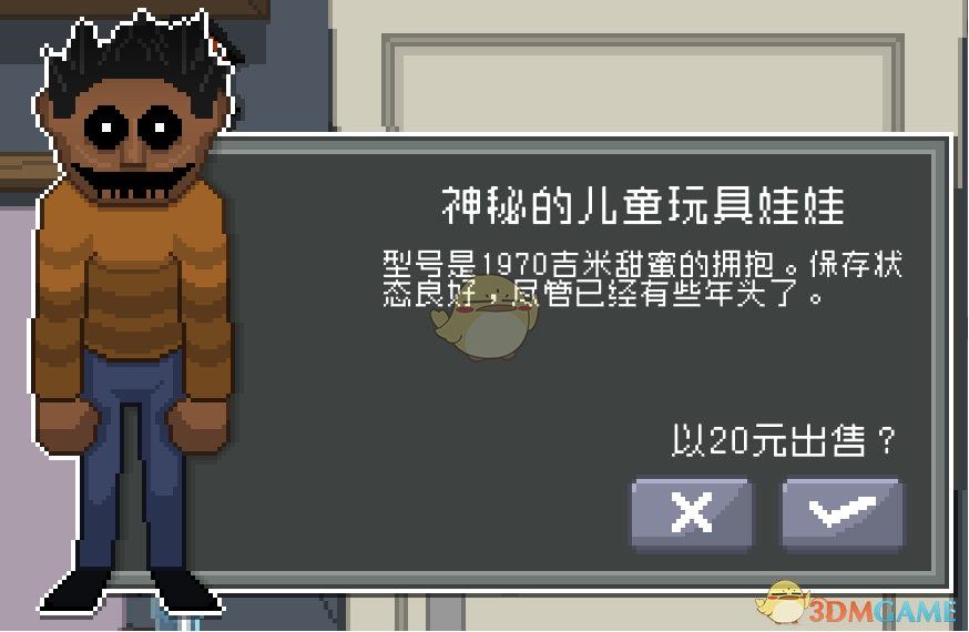 《偷窥模拟器》全收藏品获得途径一览