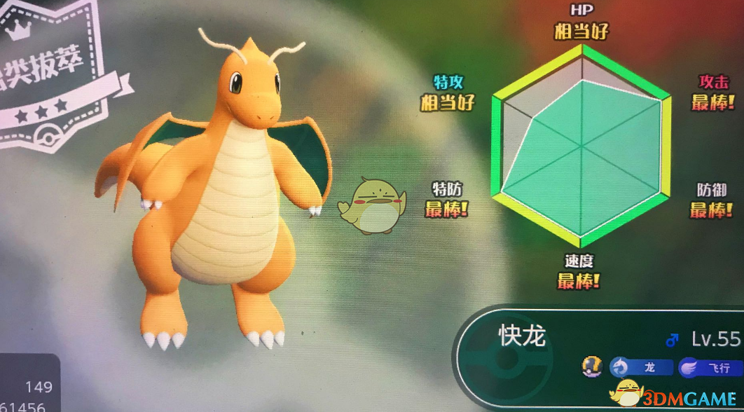 《精灵宝可梦LetsGo皮卡丘伊布》糖果系统详解