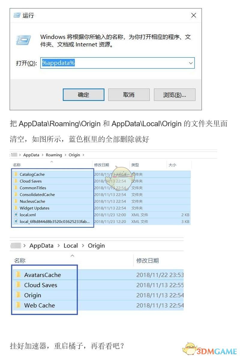 《战地5》登录“呃，发生了意料之外的事情”解决方法