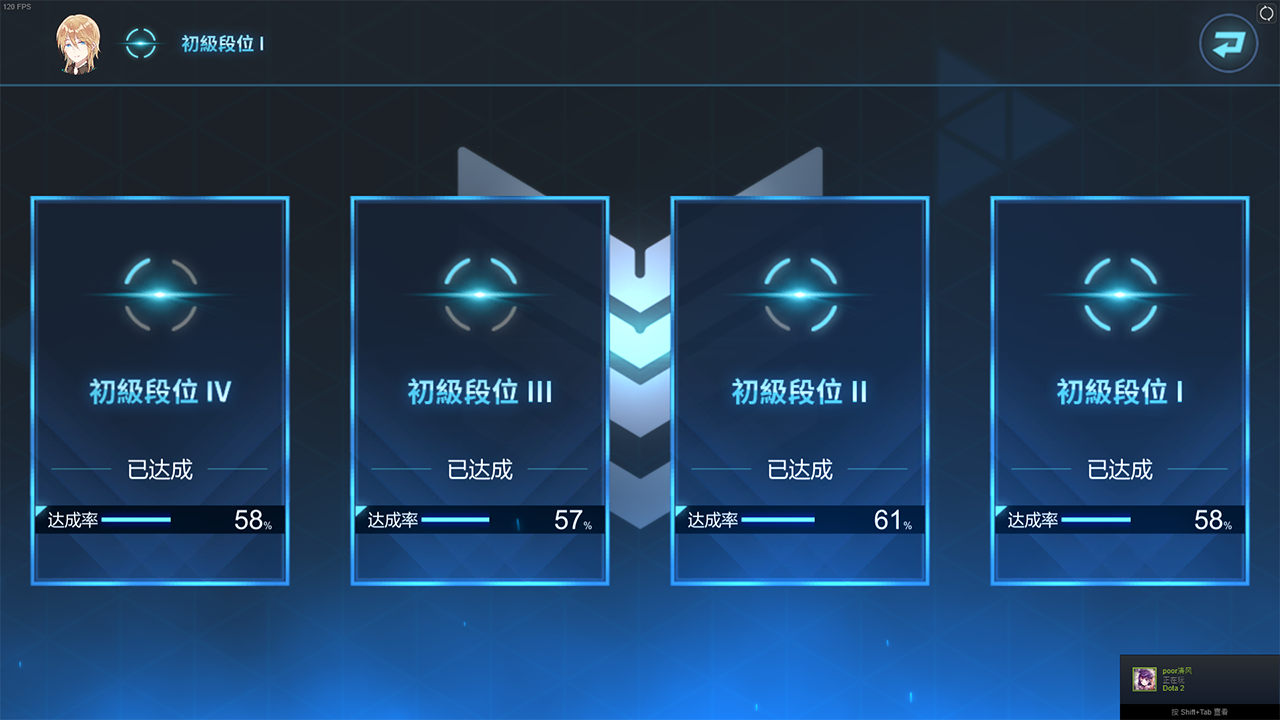 《音灵》游戏各模式介绍