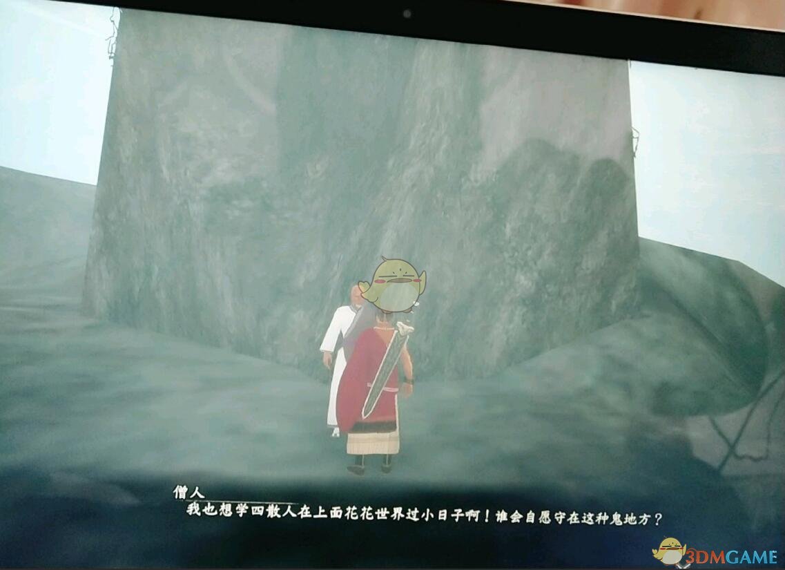 《河洛群侠传》佛度有缘人任务位置指南