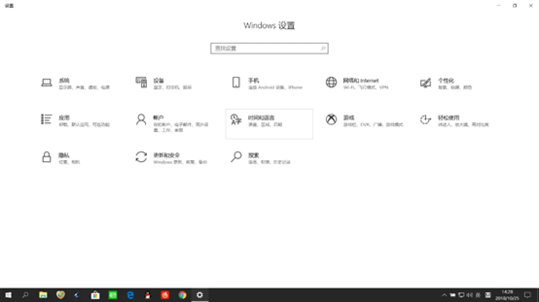 盗贼之海怎么设置中文