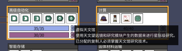 《缺氧》太空工业版更新了什么
