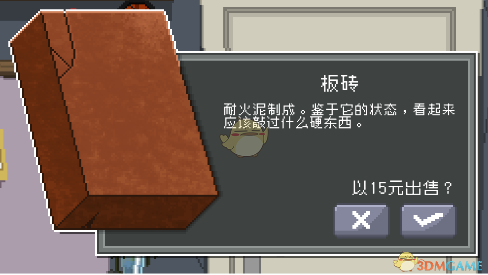 《偷窥模拟器》全收藏品获得途径一览