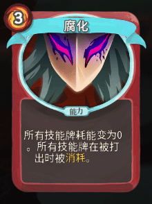 《杀戮尖塔》战士全卡牌图鉴