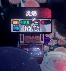 《恶果之地》全武器详细介绍
