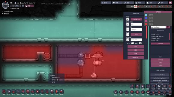 《缺氧》简易气体分离装置分享