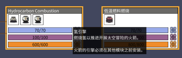 《缺氧》太空工业版更新了什么