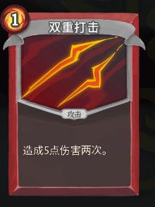 《杀戮尖塔》战士全卡牌图鉴