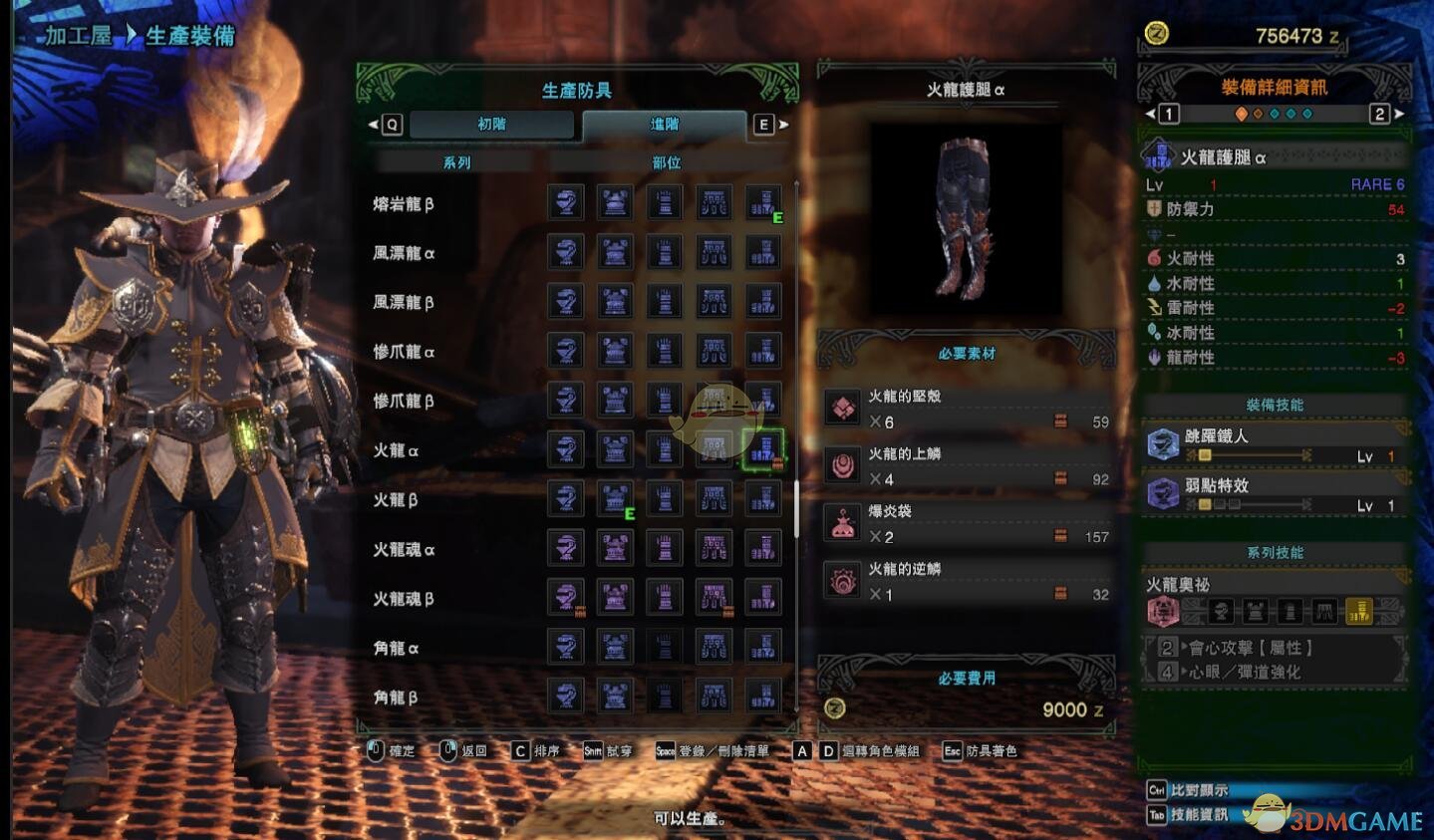 《怪物猎人：世界》无宝珠弓箭配装指南