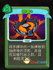 《杀戮尖塔》猎人部署详细介绍 部署怎么样