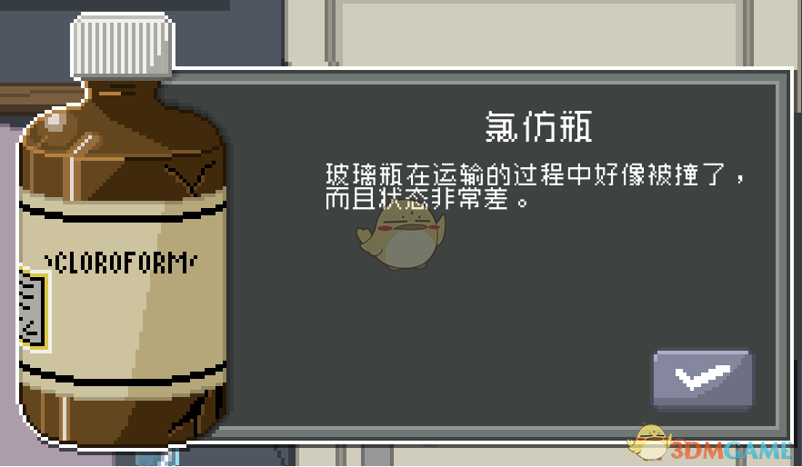 《偷窥模拟器》全收藏品获得途径一览