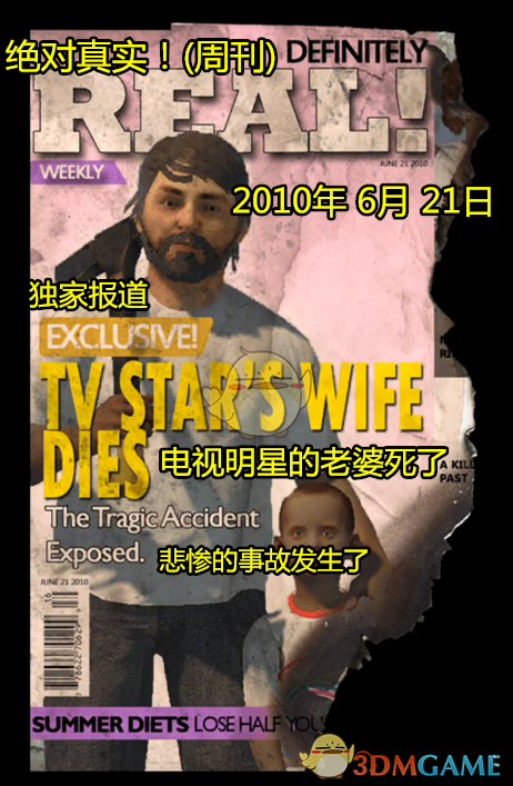 《森林》V1.0版剧情线索整理（第一篇）