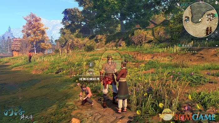 《河洛群侠传》不错过任何一个道具！完美完成一周目心得分享