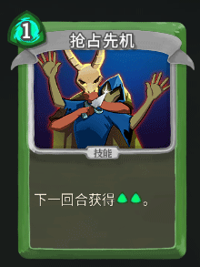 《杀戮尖塔》猎人全卡牌图鉴