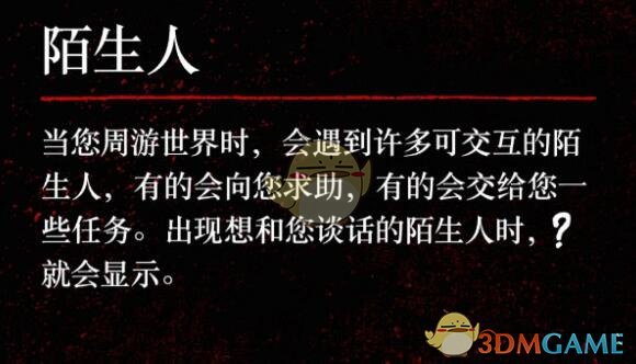 《荒野大镖客2》游戏玩法内容简介