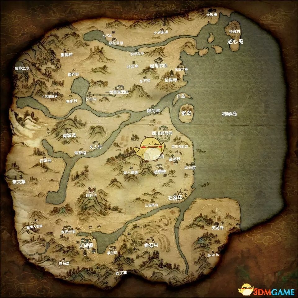 《河洛群侠传》全地区任务及武功奖励一览
