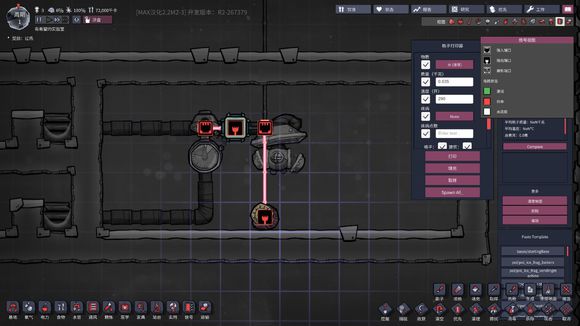 《缺氧》简易气体分离装置分享