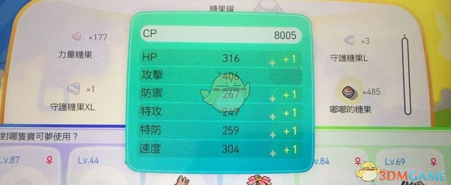《精灵宝可梦LetsGo皮卡丘伊布》糖果系统详解