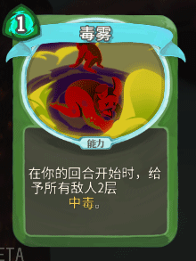 《杀戮尖塔》猎人全卡牌图鉴