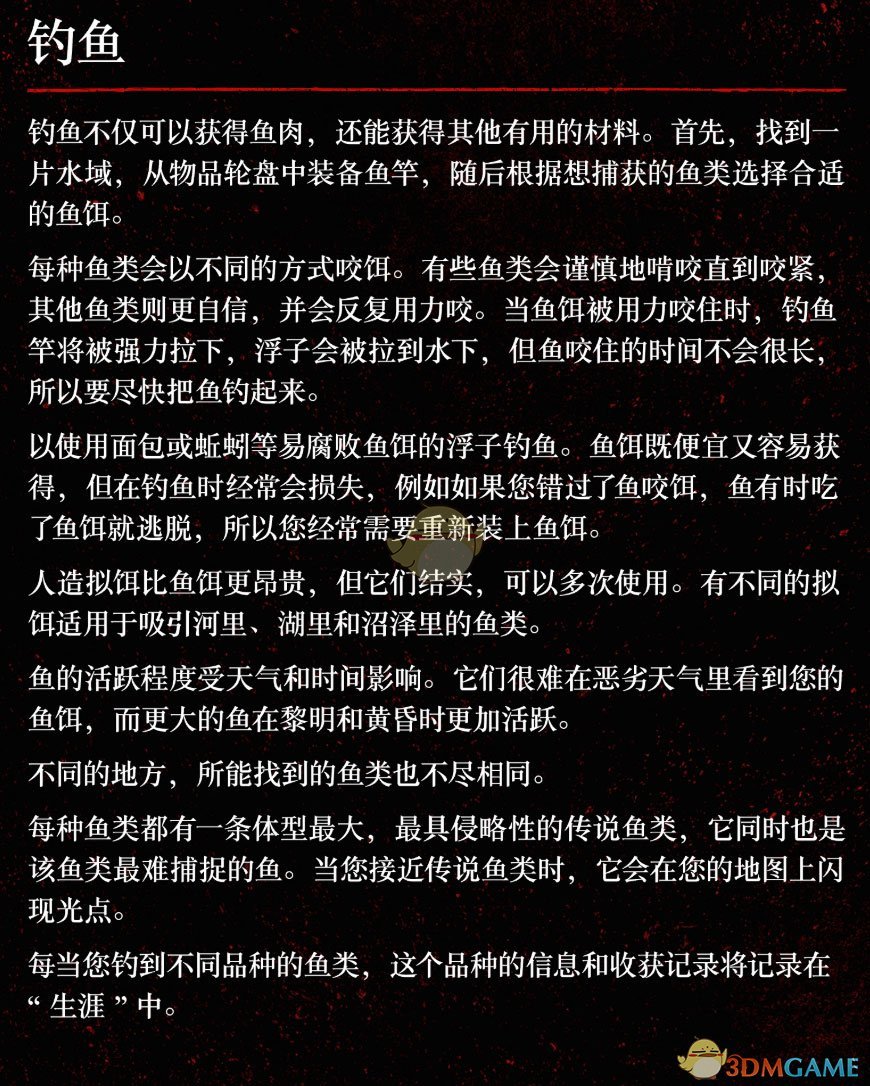 《荒野大镖客2》全小游戏介绍