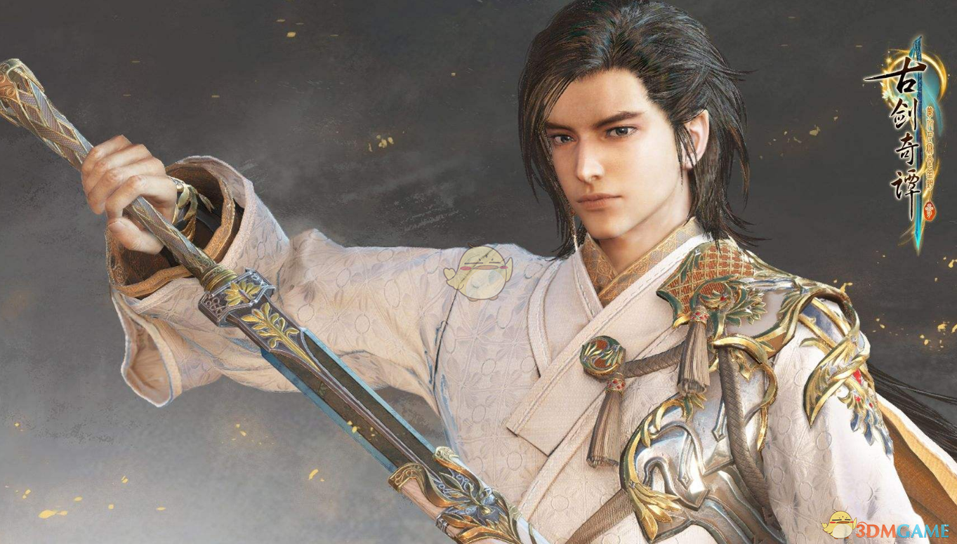 《古剑奇谭3》开场动画及结局剧情分析
