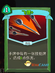 《杀戮尖塔》猎人飞镖详细介绍 飞镖怎么样