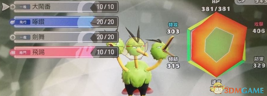 《精灵宝可梦LetsGo皮卡丘伊布》糖果系统详解