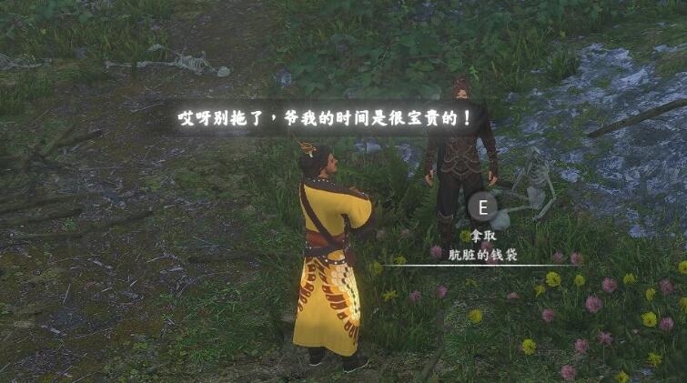 《河洛群侠传》开局快速鉴别资质方法