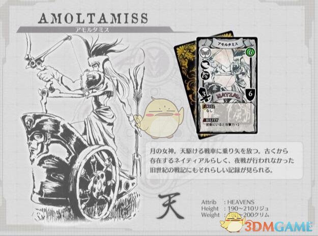 《英雄传说：闪之轨迹4》VM卡牌游戏游玩技巧分享